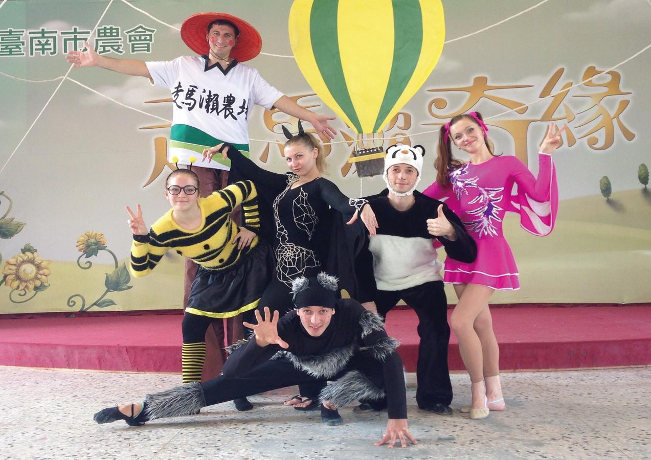 Tsou Ma Lai Farm Hotel Tainan Esterno foto
